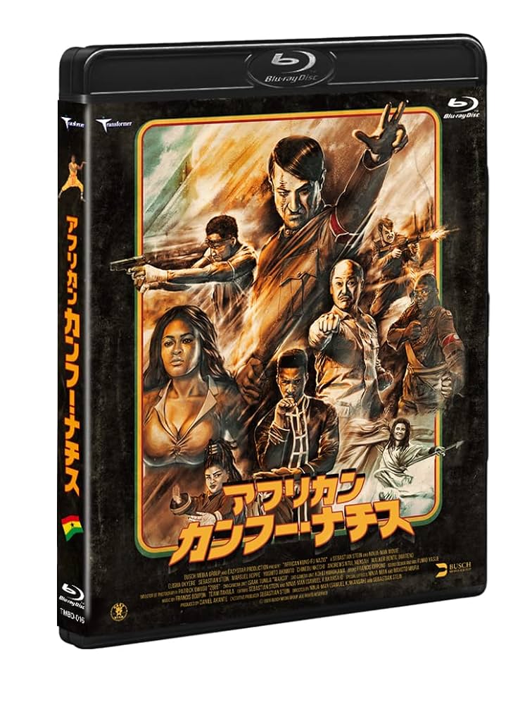 その他 Africa&#39;s Super Seven [Blu-ray] Africa's Super Seven [Blu-ray](中古品) (shin